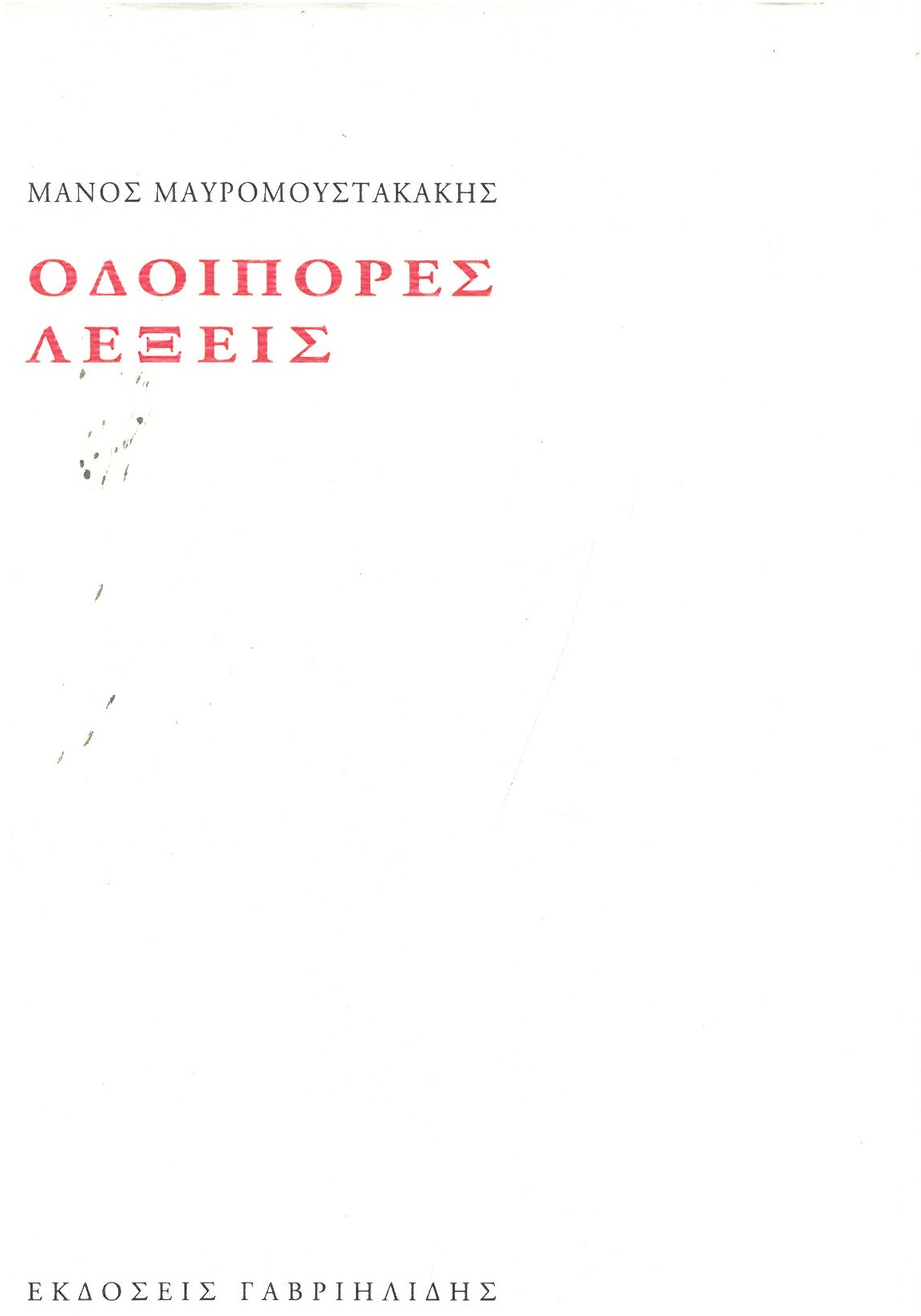 cover