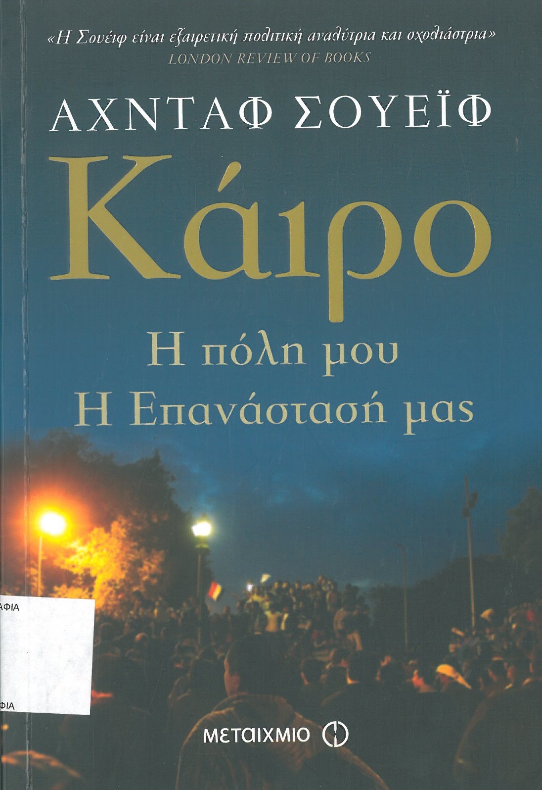 cover