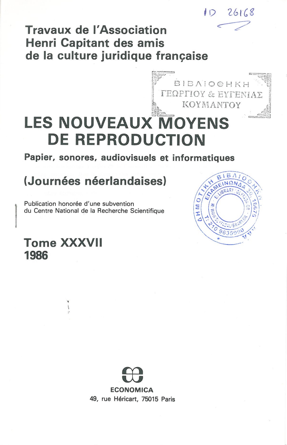 cover