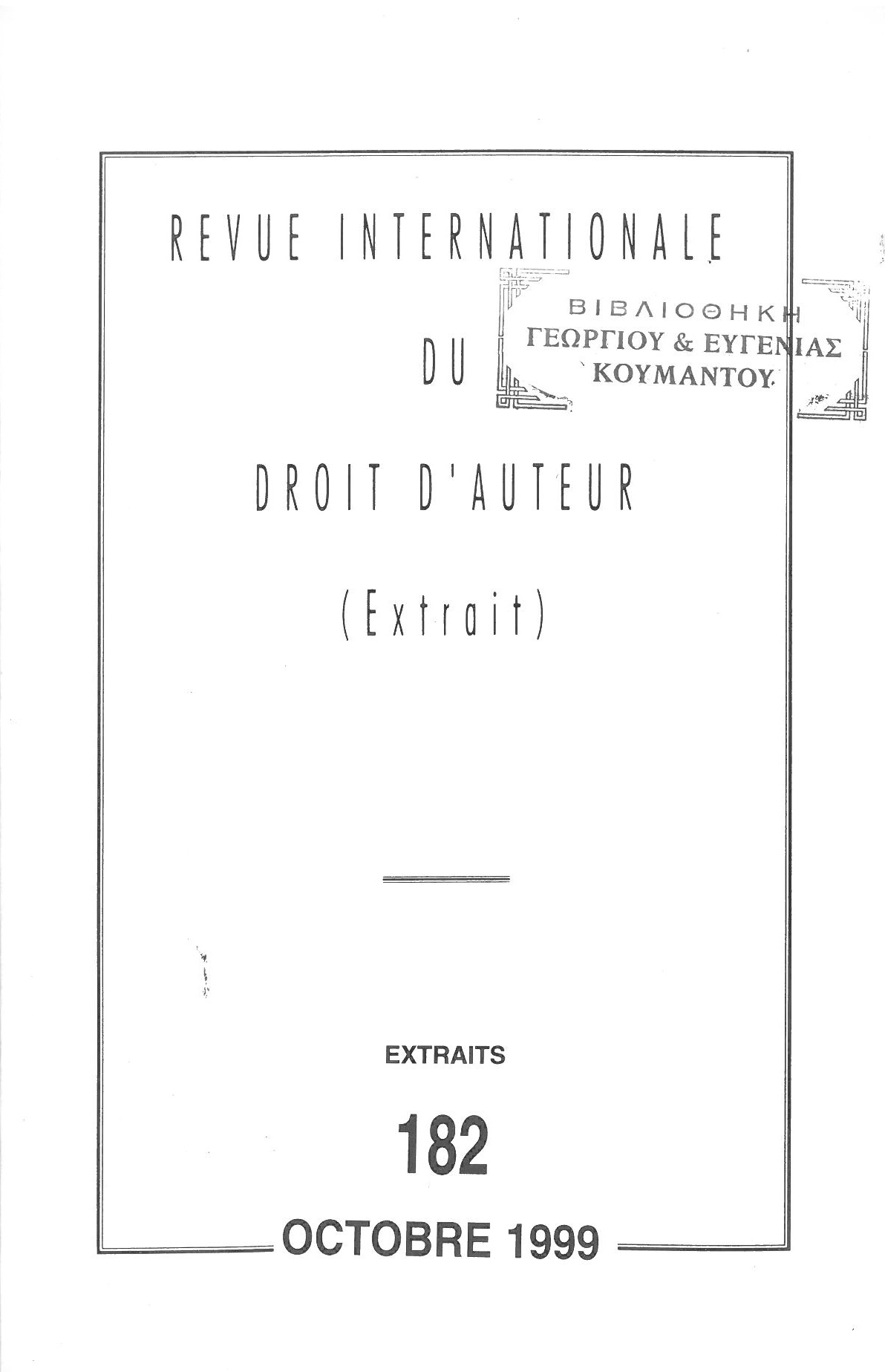 cover