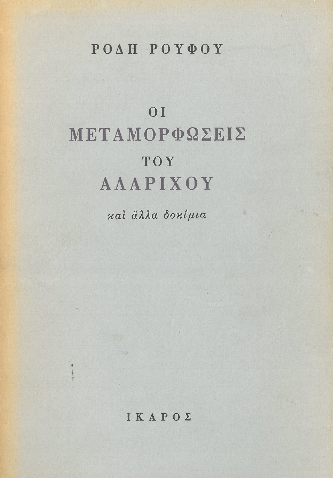 cover