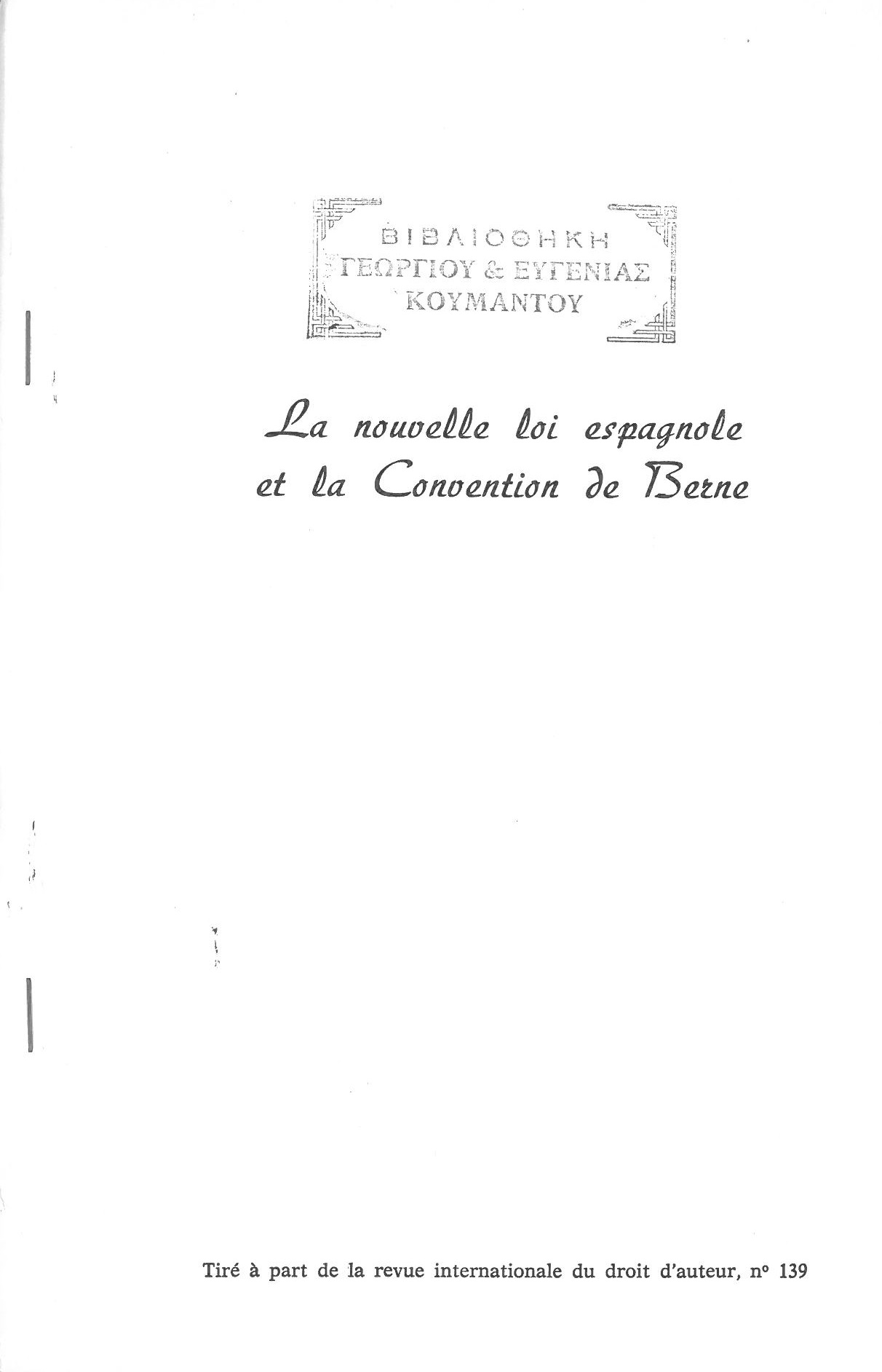 cover