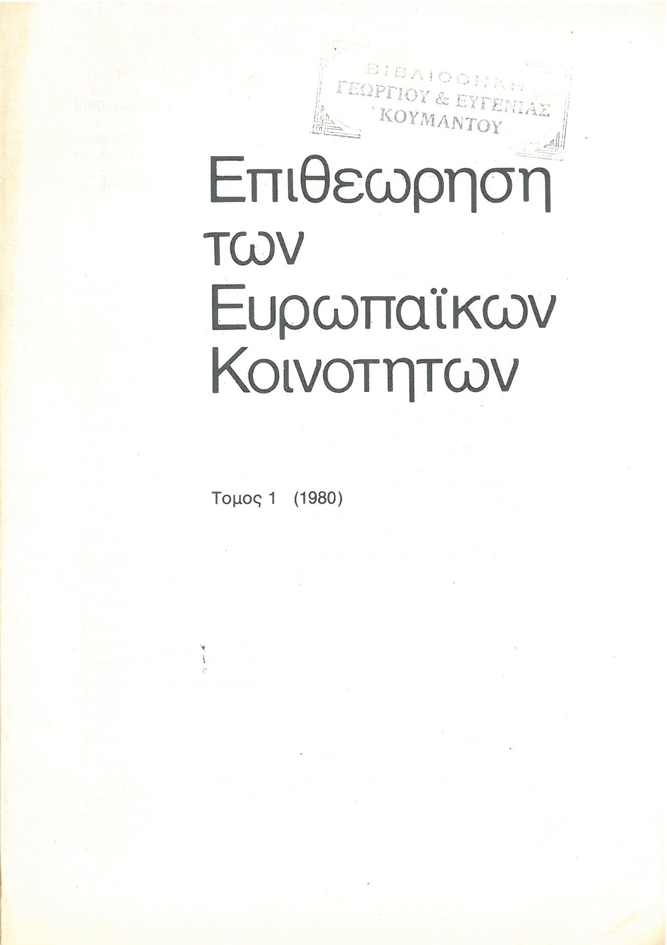 cover