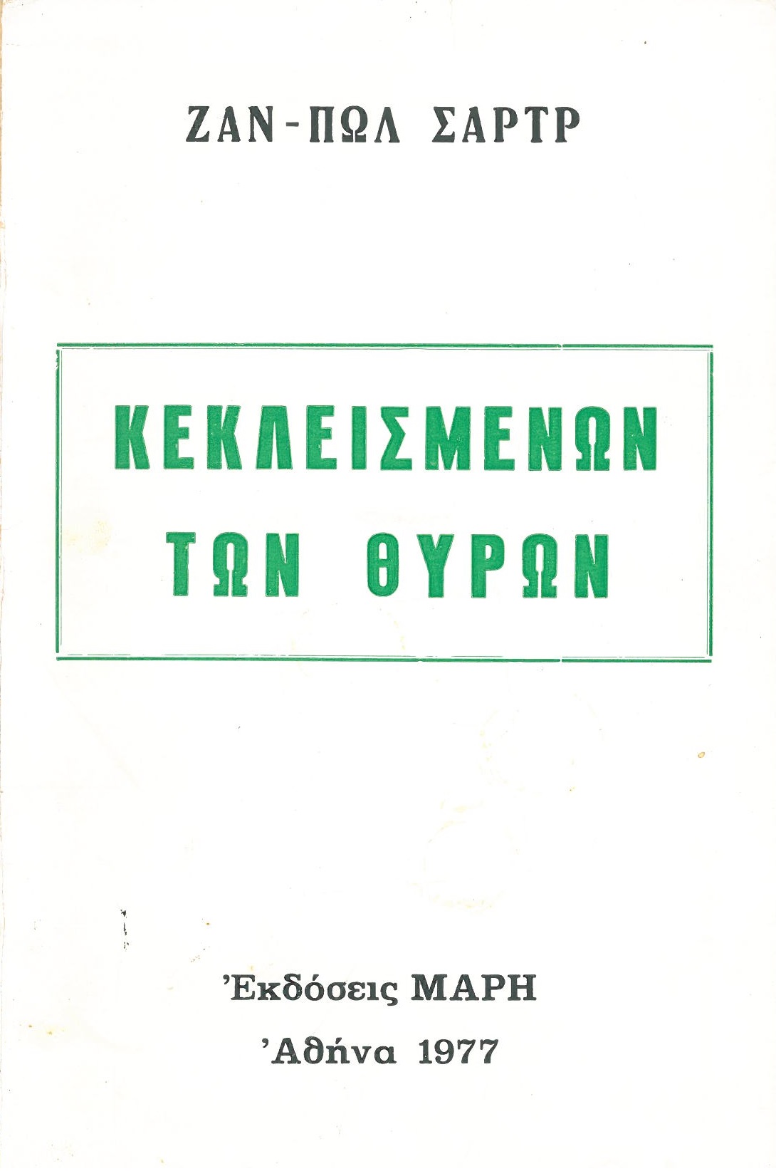 cover