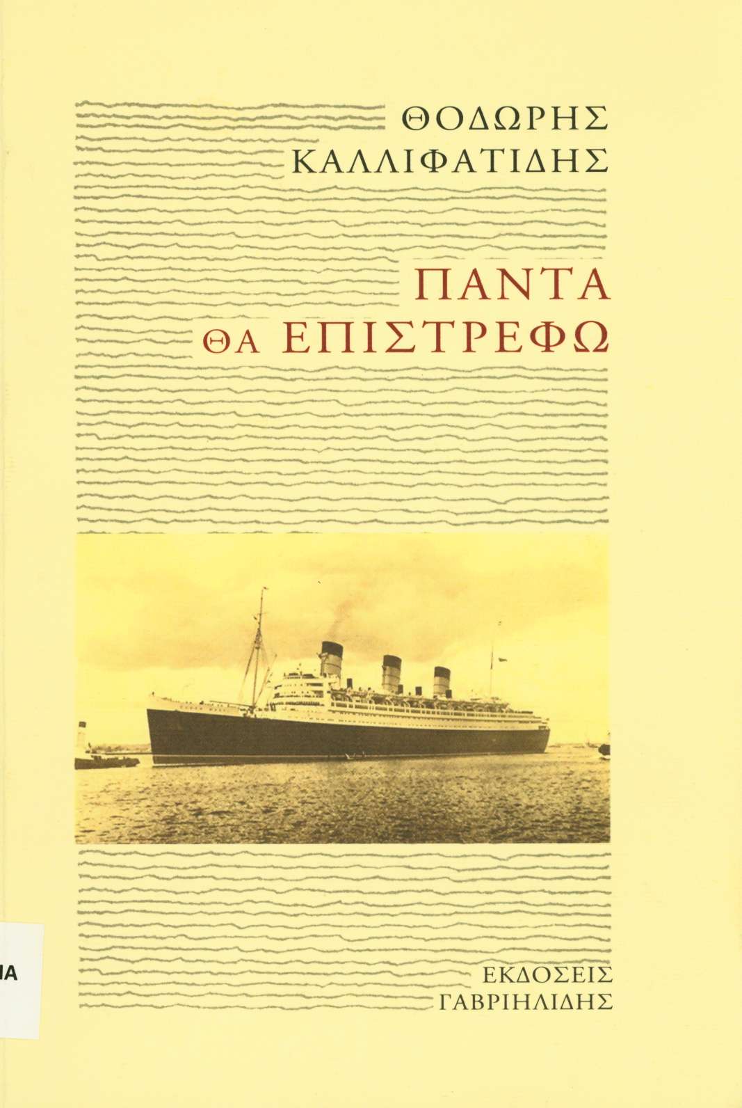 cover