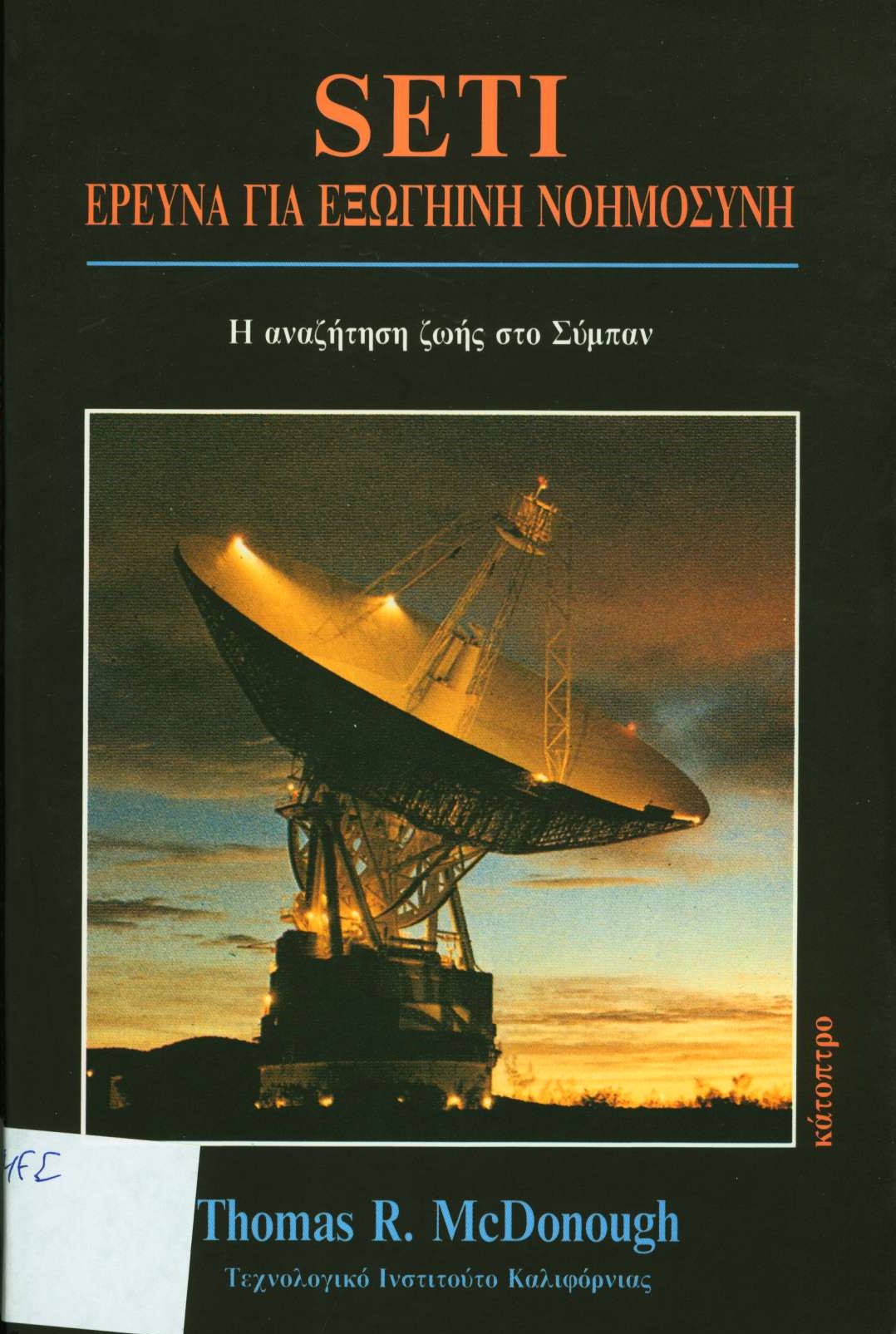 cover