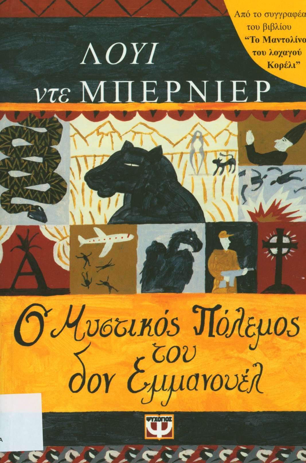 cover