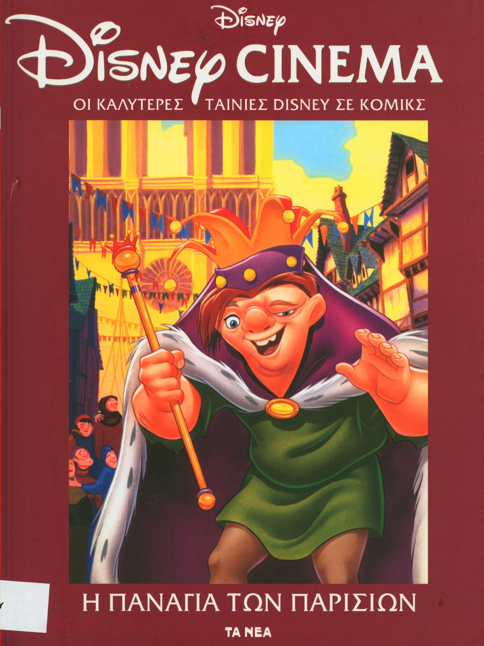 cover