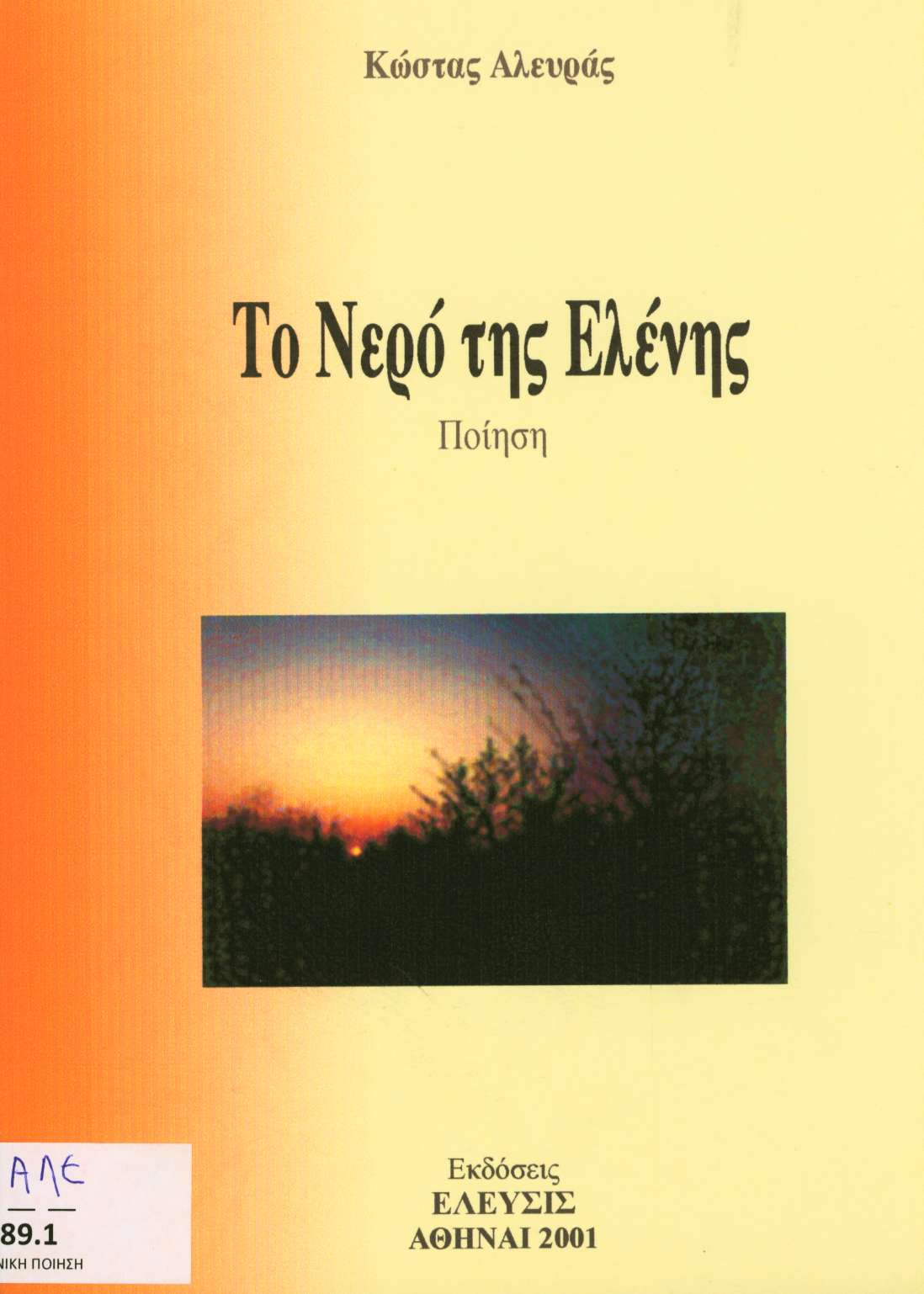 cover